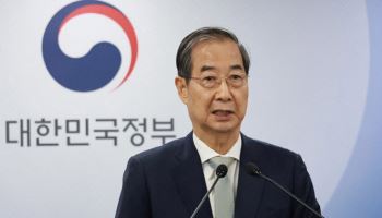 식지 않는 한덕수 차출론…"국민이 곱게 볼지" 지적도