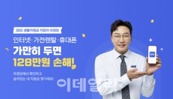 "3년마다 갈아타야 돈 번다" 아정당, 연 매출 1천억 시대 열다