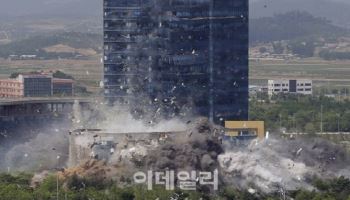 '연락사무소 폭파' 北 상대 손배소 첫 재판…法 보완 요청