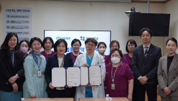 우리들병원, 대동대학교와 산학협력 협약 체결