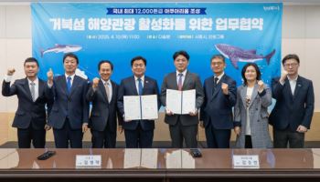 시흥서 최대 규모의 아쿠아리움 건립…2028년 개관