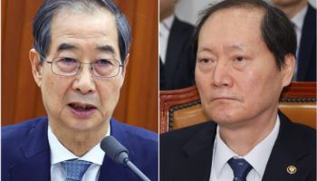 입법조사처 "韓 '대통령몫 재판관 지명', 위헌 의견 압도적"