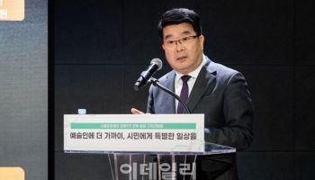 송형종 서울문화재단 대표 "K순수공연예술 글로벌 시대 열 것"