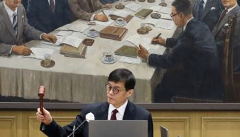 결국 ‘90일 관세 유예 카드’…4월 금통위 인하 베팅 가능성↓