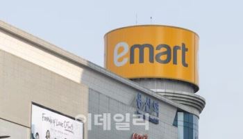 "기업가치 제고" 이마트, 372억원 자사주 소각