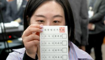 "부정선거 음모론 이제 그만"…선관위, 투개표 시연회