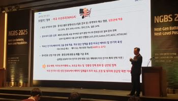 "캐즘·관세 리스크 크지만…북미 ESS가 K배터리 새 기회"