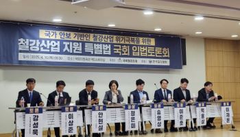 각국 ‘철강 보호’ 혈안인데 韓 무관심…“특별법 절실”