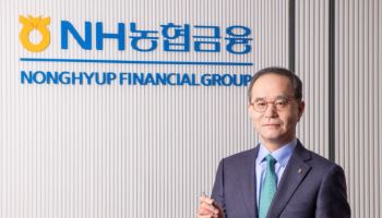 이찬우 농협금융 회장 “사고 예방 최우선” 임직원에 메시지 보냈다