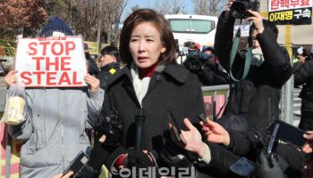 나경원, 오늘 대선 출마…'윤심' 업고 다크호스 등극하나