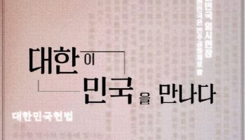 106주년 대한민국임시정부 수립 기념식, 오늘 오전 개최