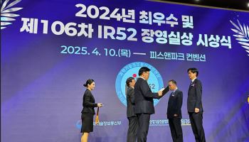 지투파워, '지능형 AI 배전반 2.0' IR52 장영실상 수상