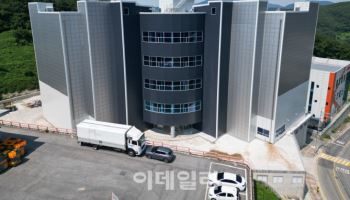 에쓰씨엔지니어링 자회사 셀론텍, 바이오콜라겐 신공장 준공 '속도'