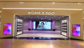 한류 홍보관 '코리아 360', 11일 아랍에미리트 두바이 개관
