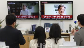 이재명, '선거법위반 상고심' 소송기록접수통지서 수령