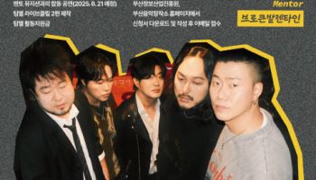 "뮤지션이 된다"...KT&G 상상마당, 지역 기반 뮤지션 육성 참가자 공모