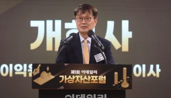 이익원 이데일리 대표 "가상자산 흐름 설계하고 이끌 시점"