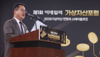 민병덕 의원 "올해 '디지털자산 기본법' 국회 통과 노력"
