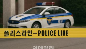 '위증교사 혐의' 전북교육감 처남 숨진채 발견