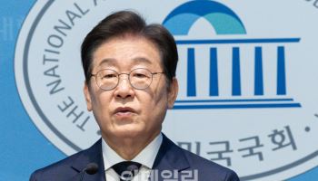 이재명 후원회 공식 출범…다양한 사회인사 참여