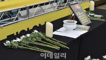 세월호 11주기…‘304개의 별 잊지않겠다’ 추모 물결