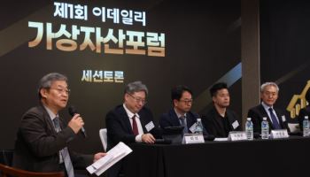 법인 가상자산 투자 허용… "공공성·제도 기반 논의 시급"