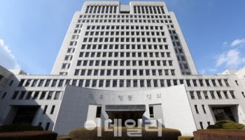 아파트 분양 '1세대' 기준…대법 "실질 주거·생계 같이해야"