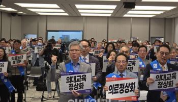 의협 '의개특위 해체' 결의문 채택…대선기획본부 출범