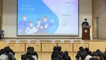 SPO가 본 청소년 도박 교육 과제 셋…①시간 ②집중 ③전문성