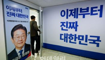 이재명, 오늘 ‘퓨리오사’ 방문…“지원 정책 제시·협력방안 논의”