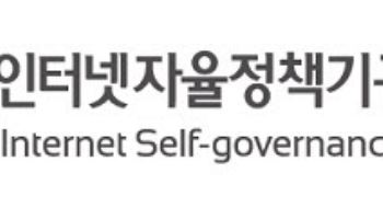 "딥페이크 선거 영상, 오인 가능성만 있어도 불법"