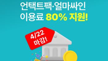 아이퀘스트, ‘중소기업 클라우드 서비스 보급·확산 사업’ 공급기업 선정
