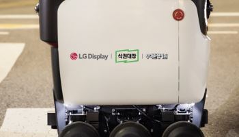 현대벤디스, ‘커피 로봇 배달 서비스’ 도입