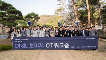 아산나눔재단, 정주영 창업경진대회-글로벌 트랙 20팀 선정