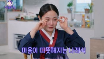 경찰, `박나래 자택 절도범` 구속…"외부 침입 범행"