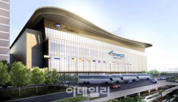 킨텍스, 말레이시아 PWCC 운영 확정…글로벌 운영사 도약