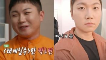 10kg 뺀 빠니보틀 “속 울렁거려”…위고비 부작용 보니