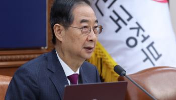 韓권한대행 “상호관세 협상안, 트럼프도 만족…민관 총력전”