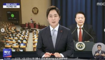 이성배 MBC 아나, 17년 만 퇴사…홍준표 캠프 합류