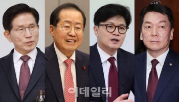 윤곽 잡혀가는 국힘 경선…10명 각축전 속 쪼그라든 '중도보수'