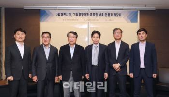 "선제적 사업재편이 밸류업 핵심…중장기 혁신 지원해야"