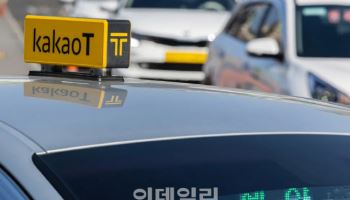 카카오모빌리티, 이번엔 팔릴까 …'손바뀜' 막바지