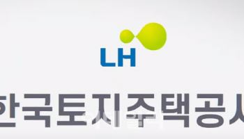 LH 작년 영업이익 3404억원…전년 대비 679% 증가