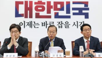 국민의힘 “유연근무제 활용한 ‘주 4.5일제’ 도입..대선 공약에 반영”(종합)