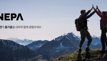 '네파' 경쟁사에 넘어가나…핵심자산 담보 내준 MBK