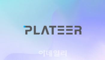 플래티어, ITSM 솔루션 ‘마틸다’ 공식 출시…자체 개발 역량 집약