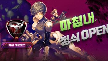 밸로프, 3인칭 슈팅 게임 ‘S4 리그’ 글로벌 OBT 서비스 정식 개시