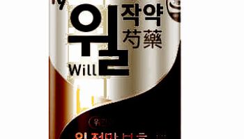 hy ‘윌 작약’, 출시 40일만에 300만개 돌파