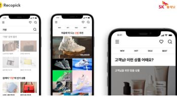 SK플래닛, 개인화 추천서비스 ‘레코픽’ 고도화...맞춤 서비스 제공