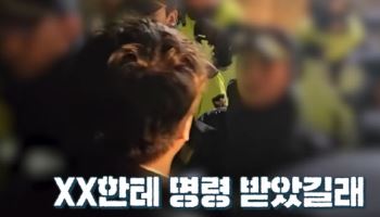 이준석, 尹 '국회 봉쇄' 부인에 "어떤 X신이 명령을 내려서"